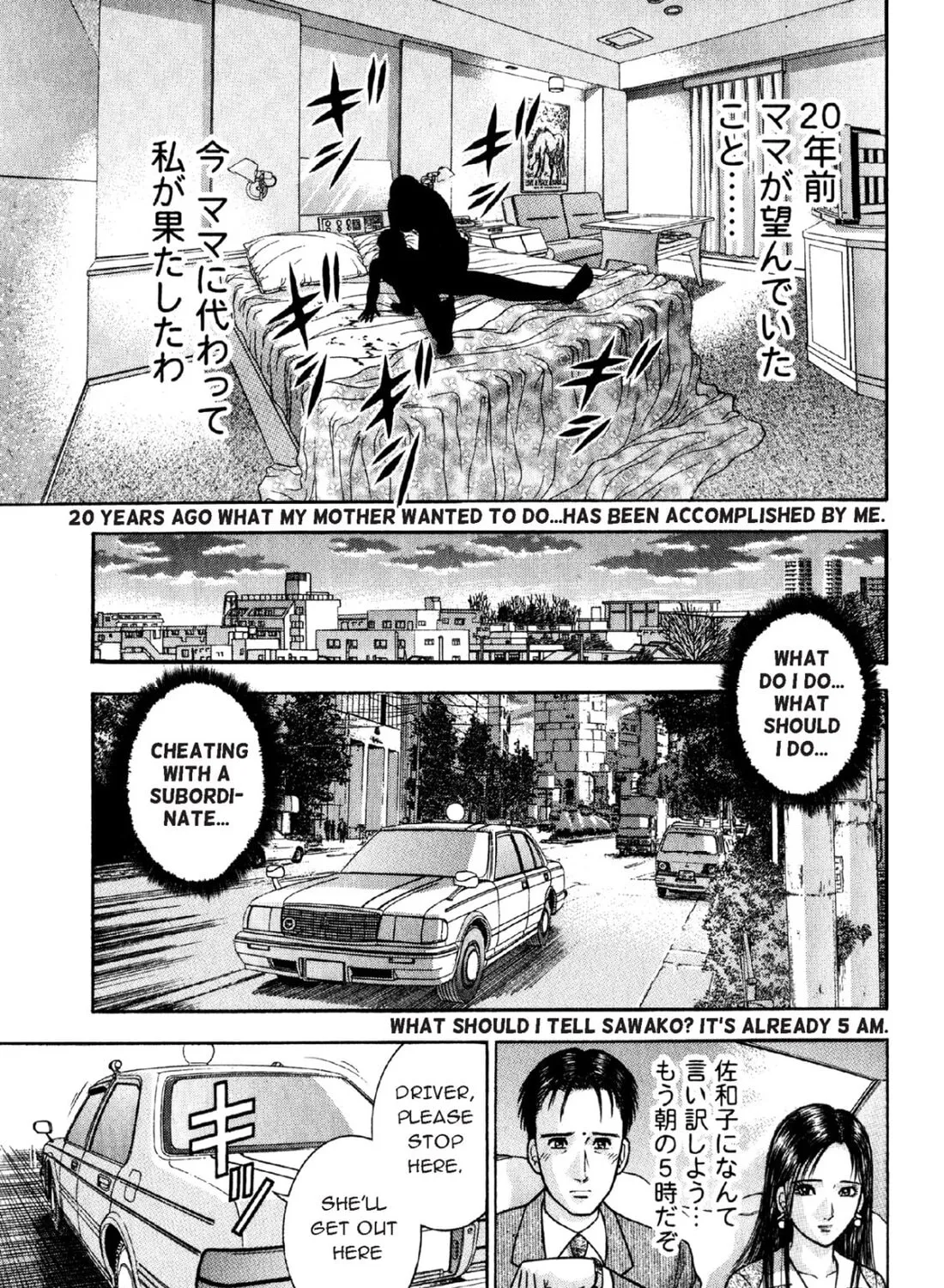 S to M Chapter 5 page 33 - 