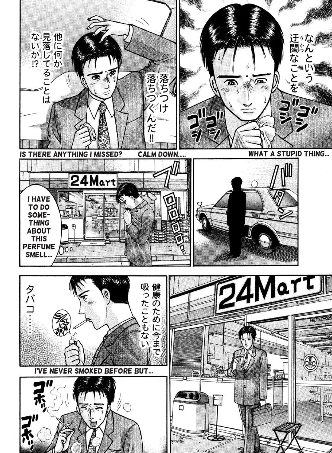 S to M Chapter 5 page 39 - 