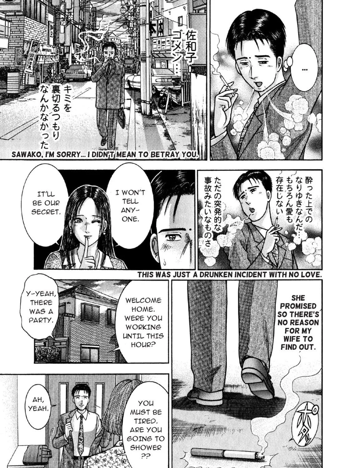 S to M Chapter 5 page 41 - 