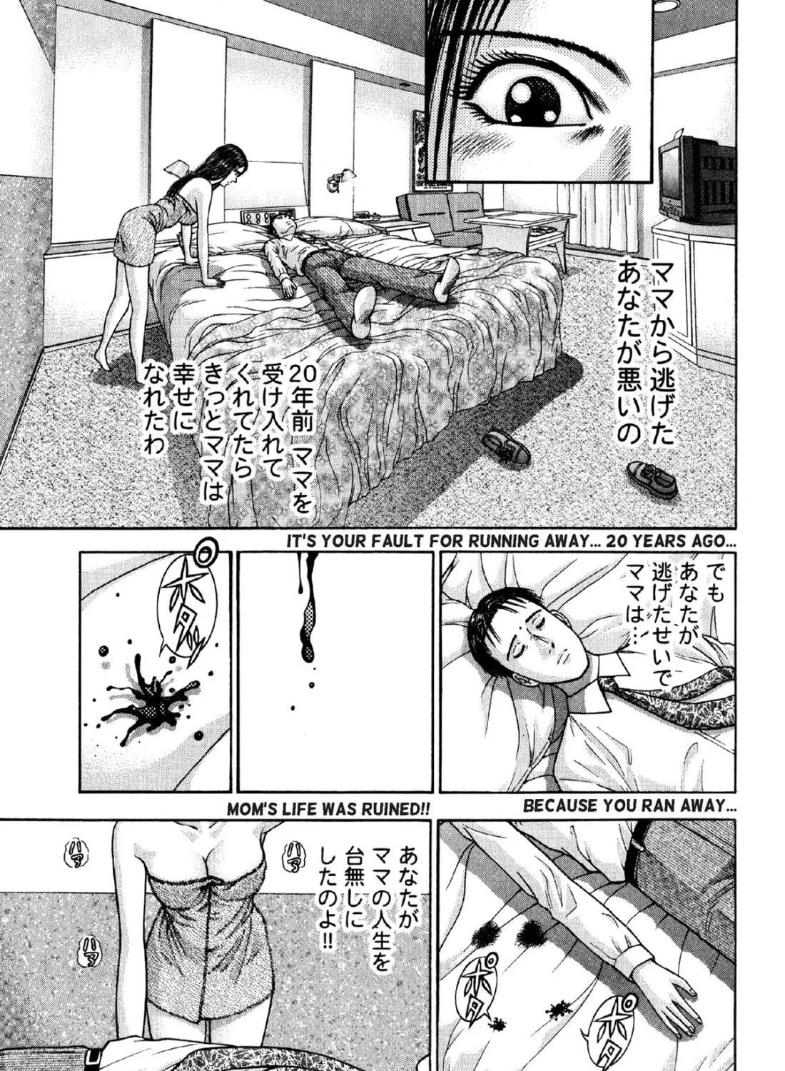 S to M Chapter 5 page 9 - 