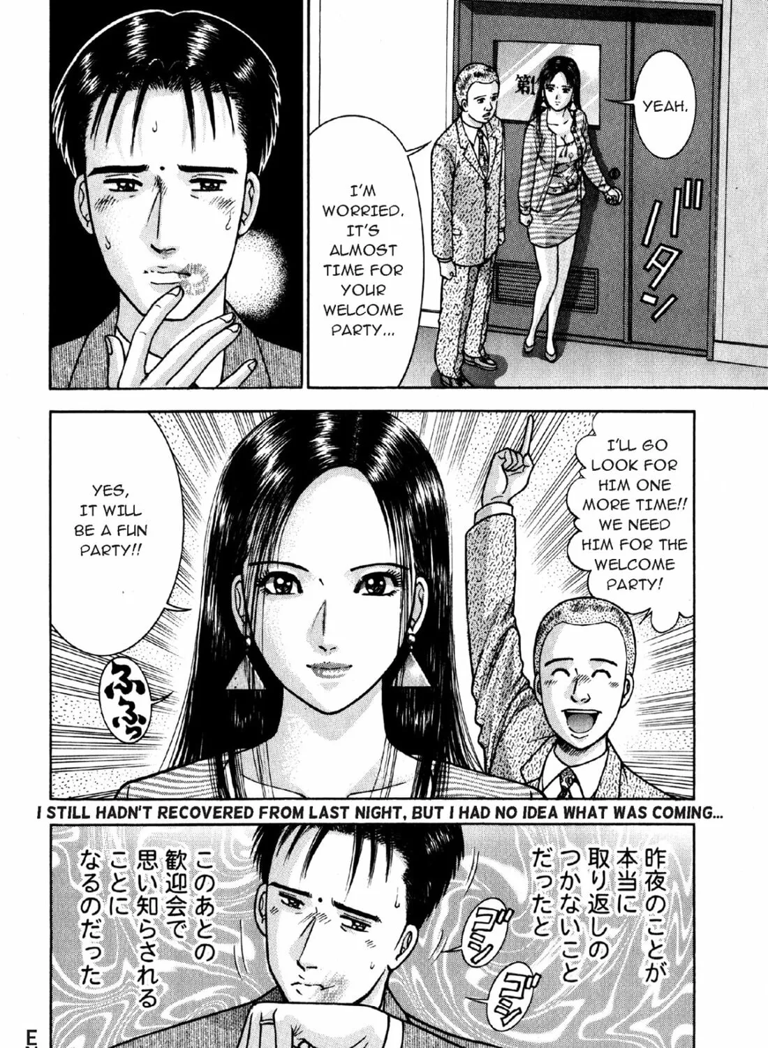 S to M Chapter 6 page 43 - 