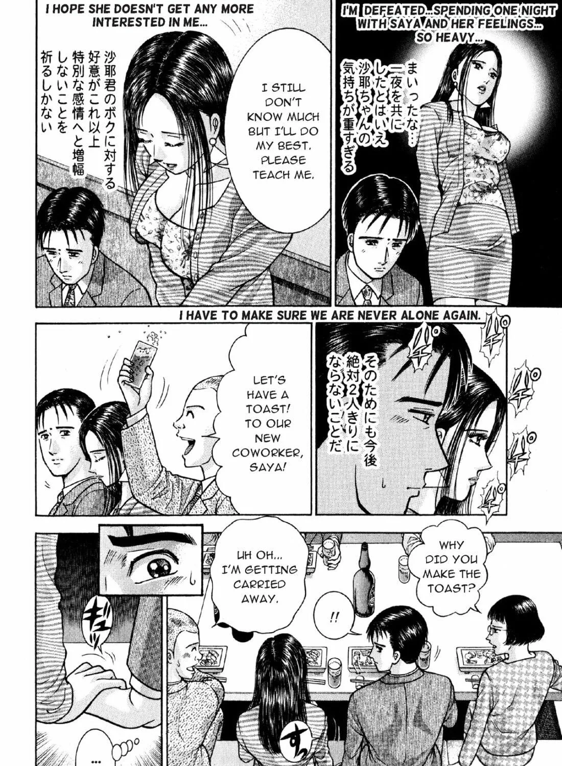 S to M Chapter 7 page 11 - 