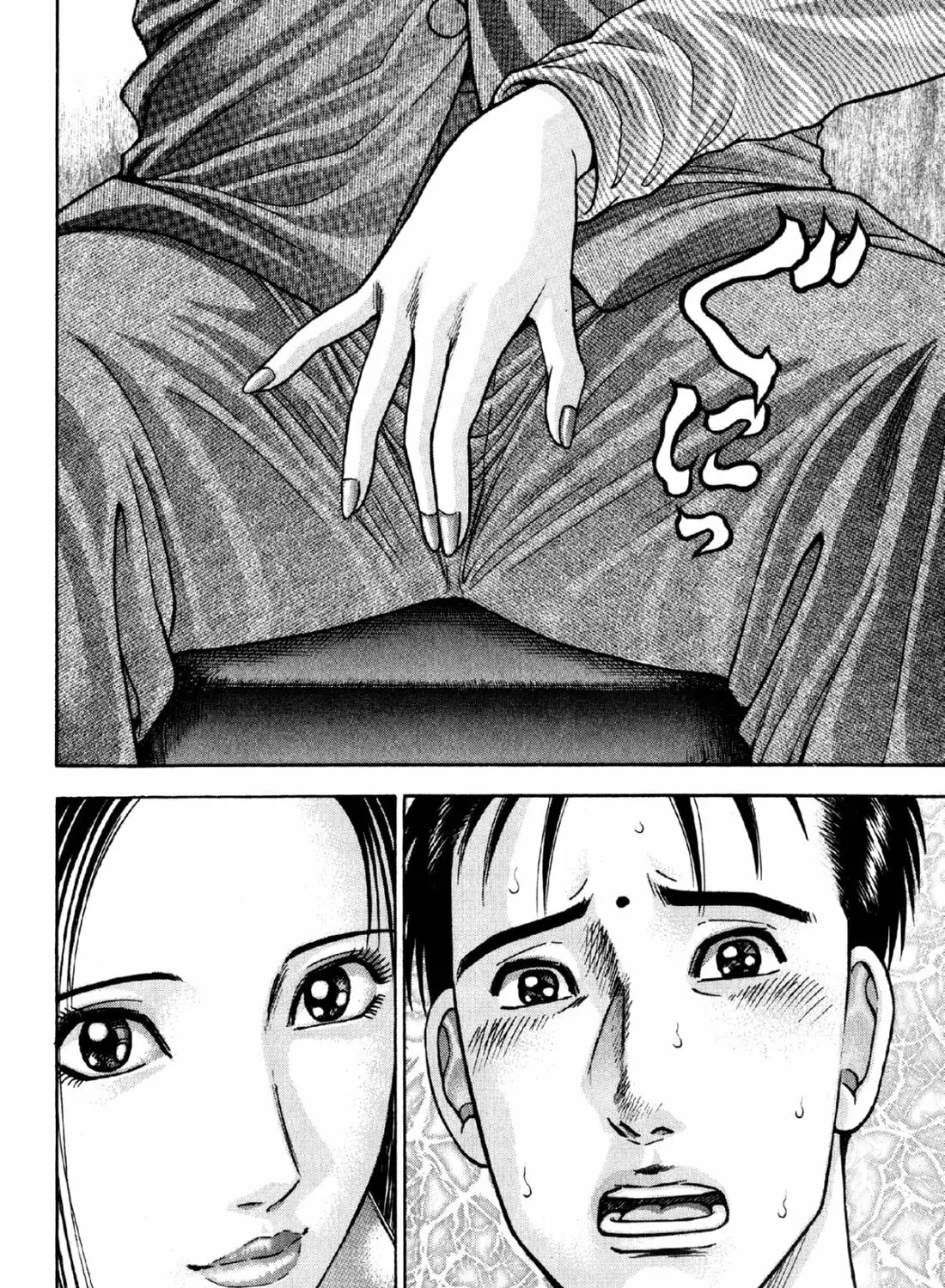 S to M Chapter 7 page 15 - 