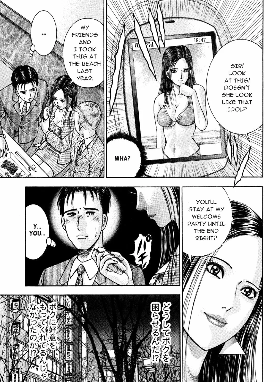 S to M Chapter 7 page 33 - 
