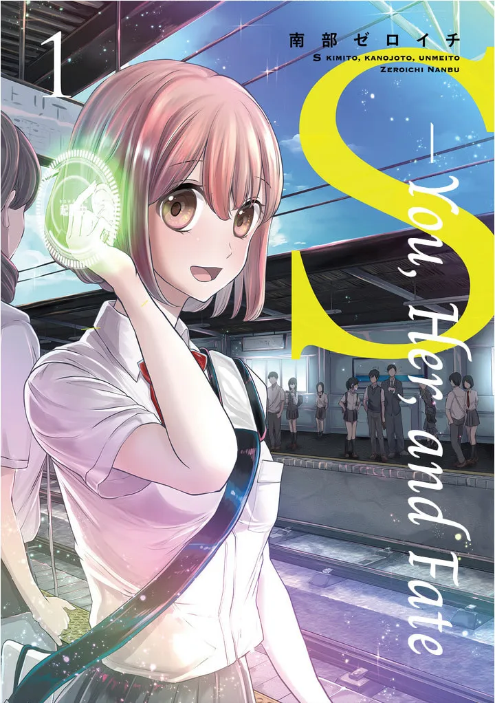 S- You, Her, and Fate Chapter 1 page 2 - 