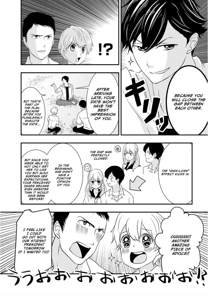 S- You, Her, and Fate Chapter 1 page 11 - 