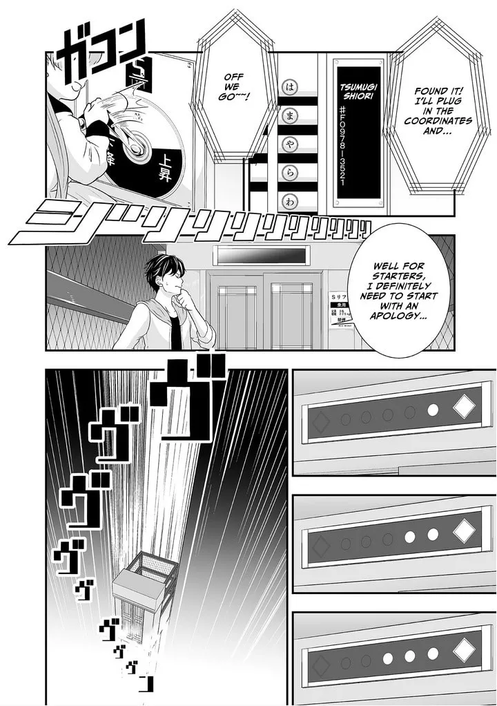 S- You, Her, and Fate Chapter 1 page 16 - 
