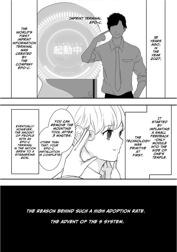 S- You, Her, and Fate Chapter 1 page 17 - 