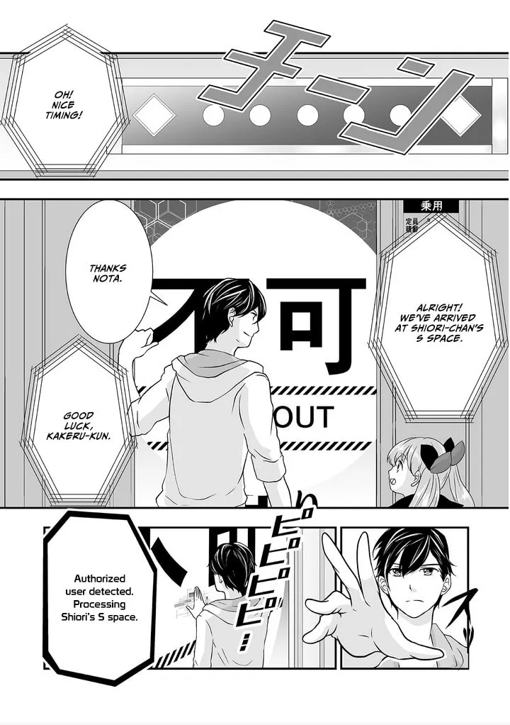 S- You, Her, and Fate Chapter 1 page 22 - 