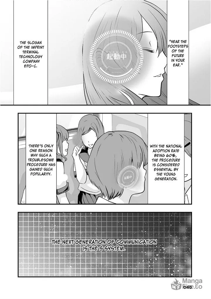 S- You, Her, and Fate Chapter 2 page 5 - 
