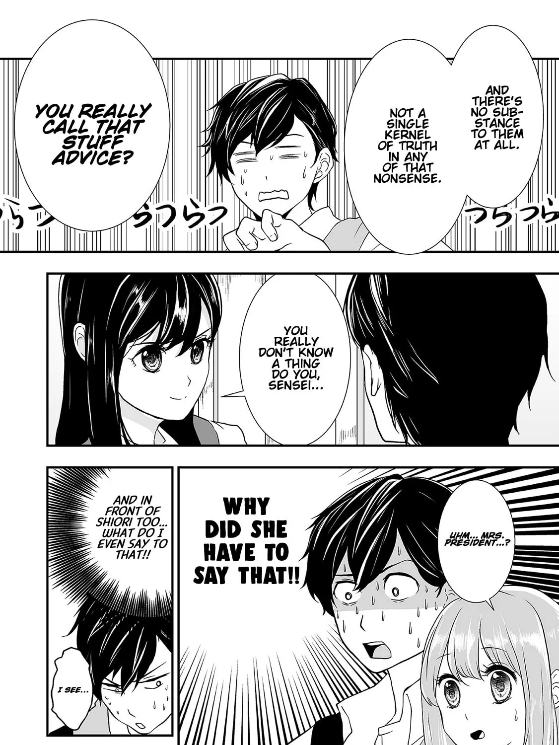 S- You, Her, and Fate Chapter 3 page 20 - 