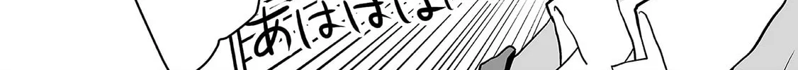 S- You, Her, and Fate Chapter 3 page 27 - 