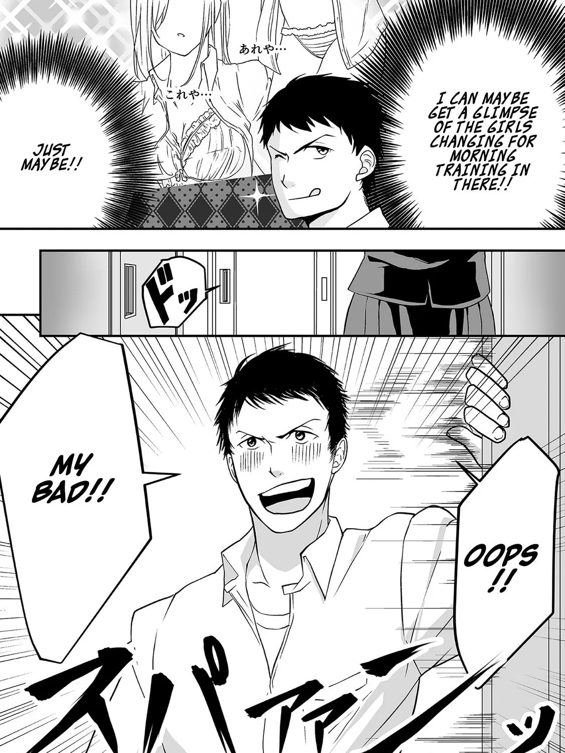 S- You, Her, and Fate Chapter 3 page 6 - 