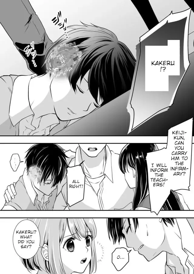 S- You, Her, and Fate Chapter 4 page 2 - 