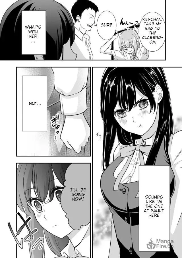 S- You, Her, and Fate Chapter 4 page 13 - 