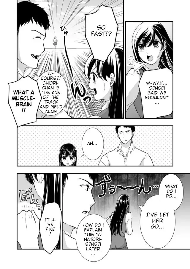 S- You, Her, and Fate Chapter 4 page 14 - 