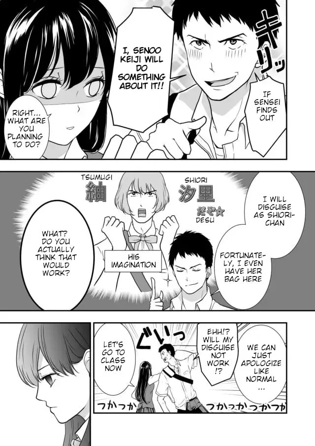S- You, Her, and Fate Chapter 4 page 15 - 