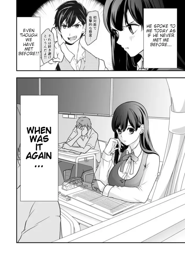 S- You, Her, and Fate Chapter 4 page 18 - 