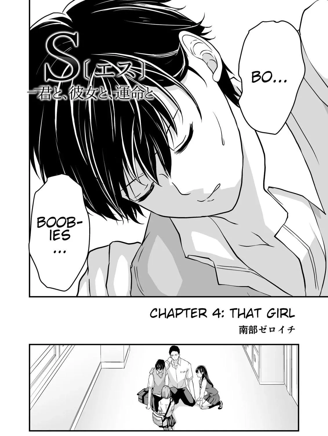 S- You, Her, and Fate Chapter 4 page 3 - 