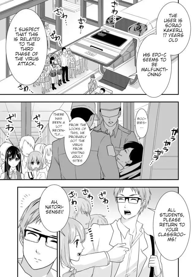 S- You, Her, and Fate Chapter 4 page 5 - 