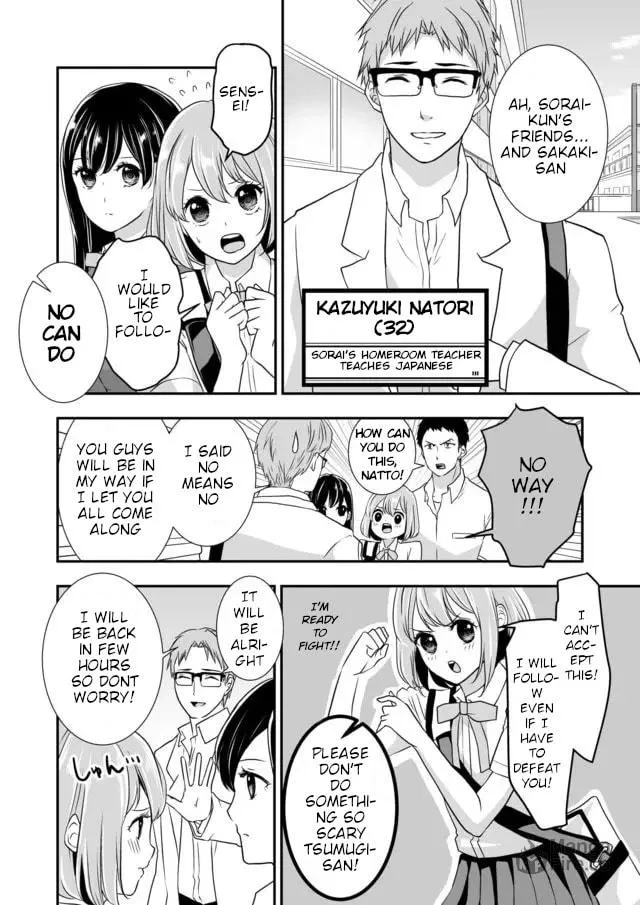 S- You, Her, and Fate Chapter 4 page 6 - 