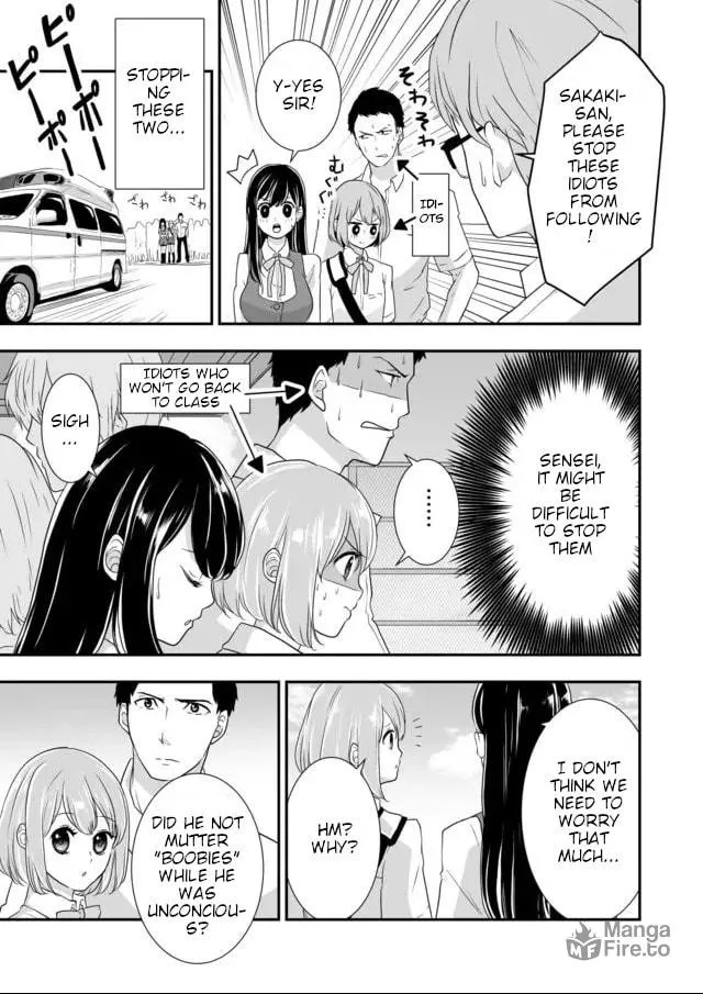 S- You, Her, and Fate Chapter 4 page 7 - 