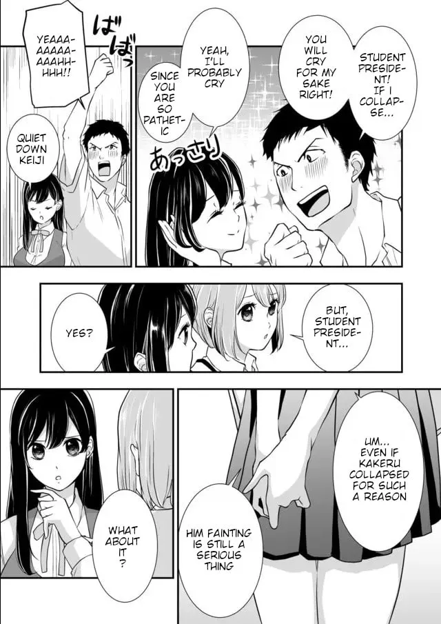 S- You, Her, and Fate Chapter 4 page 9 - 