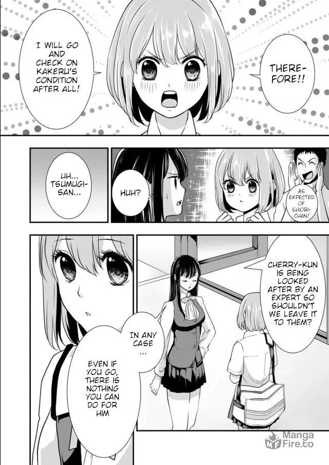 S- You, Her, and Fate Chapter 4 page 10 - 