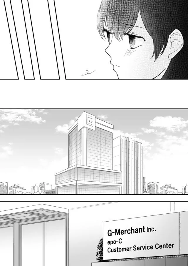S- You, Her, and Fate Chapter 5 page 18 - 