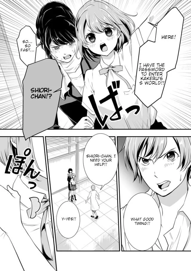 S- You, Her, and Fate Chapter 5 page 21 - 