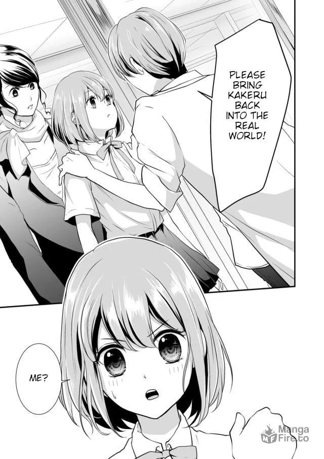 S- You, Her, and Fate Chapter 5 page 22 - 