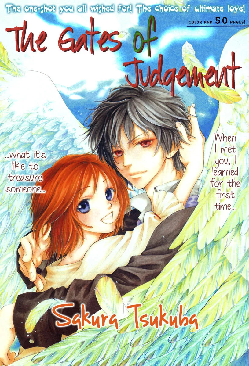 Sabaki no Mon Chapter 0 page 3 - 