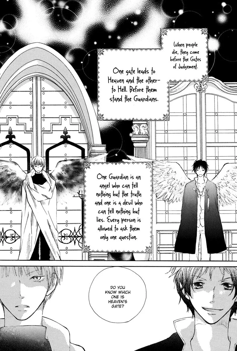 Sabaki no Mon Chapter 0 page 4 - 