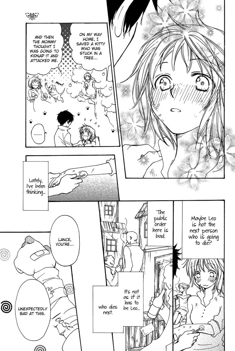 Sabaki no Mon Chapter 0 page 33 - 