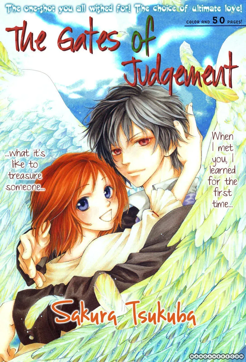 Sabaki no Mon Chapter 1 page 3 - 