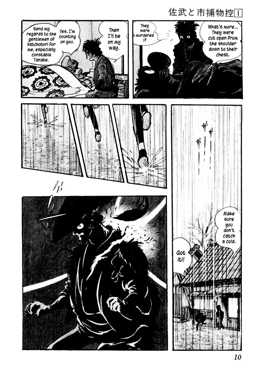 Sabu to Ichi Torimono Hikae Chapter 1 page 14 - 