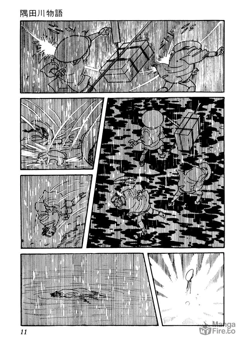 Sabu to Ichi Torimono Hikae Chapter 1 page 15 - 