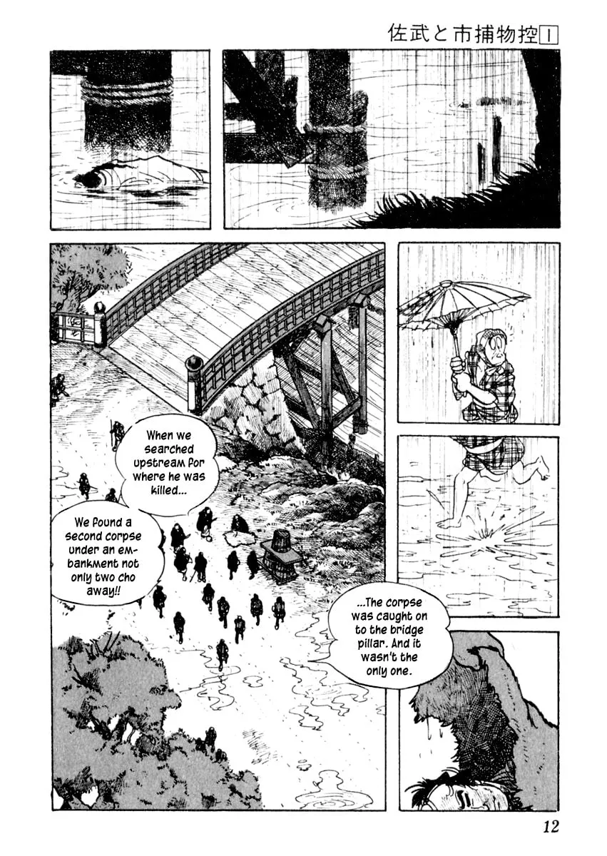 Sabu to Ichi Torimono Hikae Chapter 1 page 16 - 