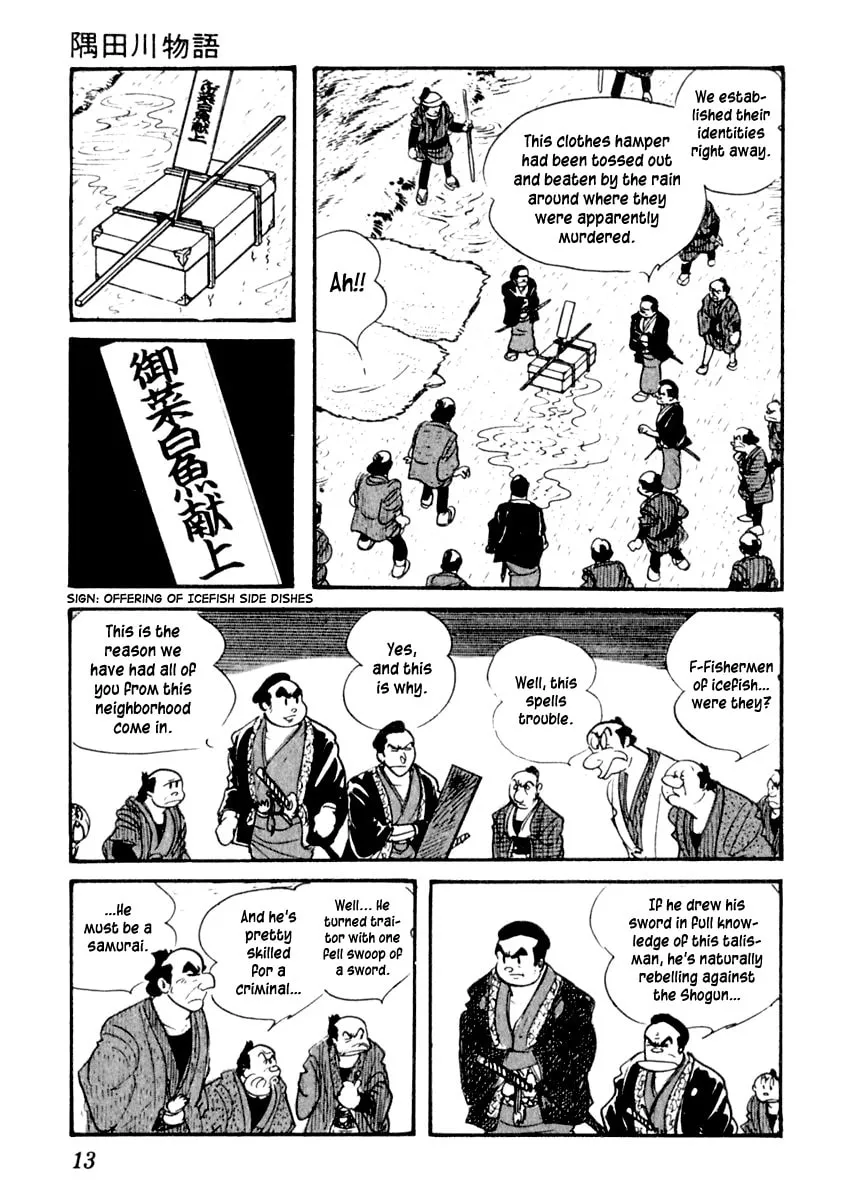 Sabu to Ichi Torimono Hikae Chapter 1 page 17 - 