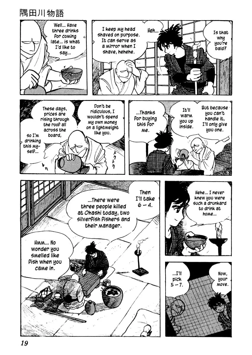 Sabu to Ichi Torimono Hikae Chapter 1 page 23 - 