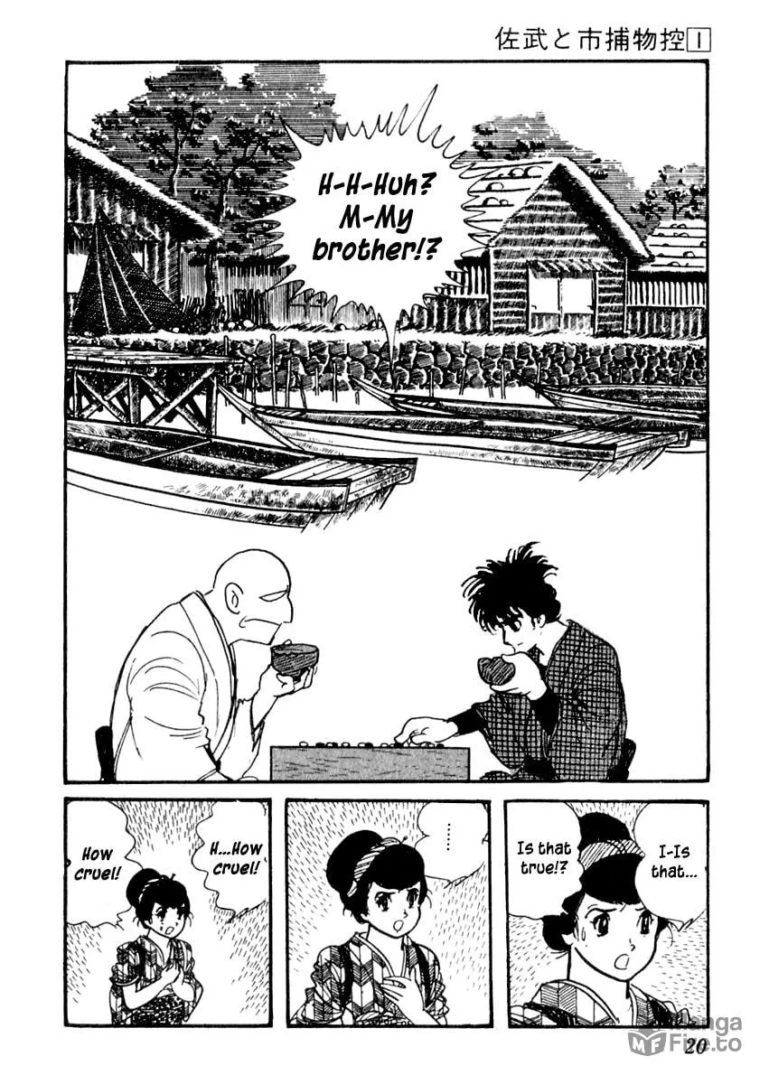 Sabu to Ichi Torimono Hikae Chapter 1 page 24 - 