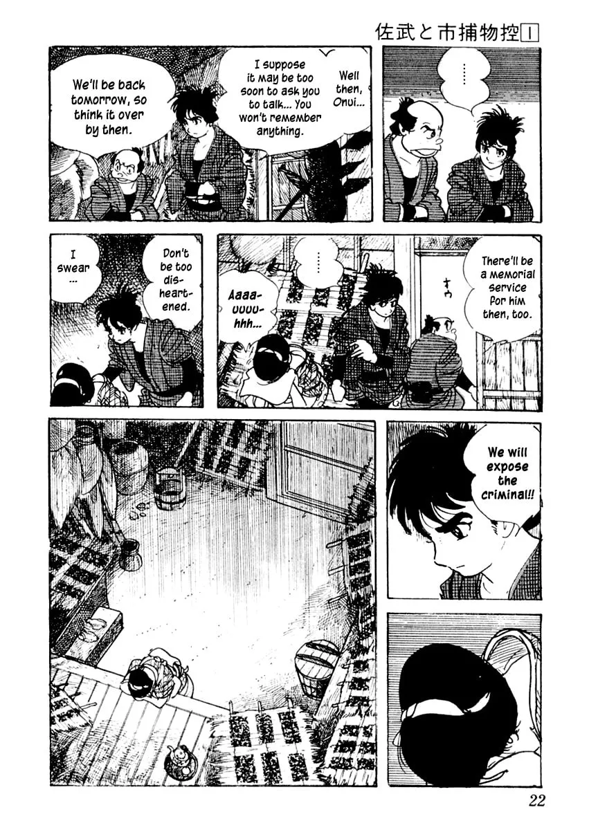 Sabu to Ichi Torimono Hikae Chapter 1 page 26 - 