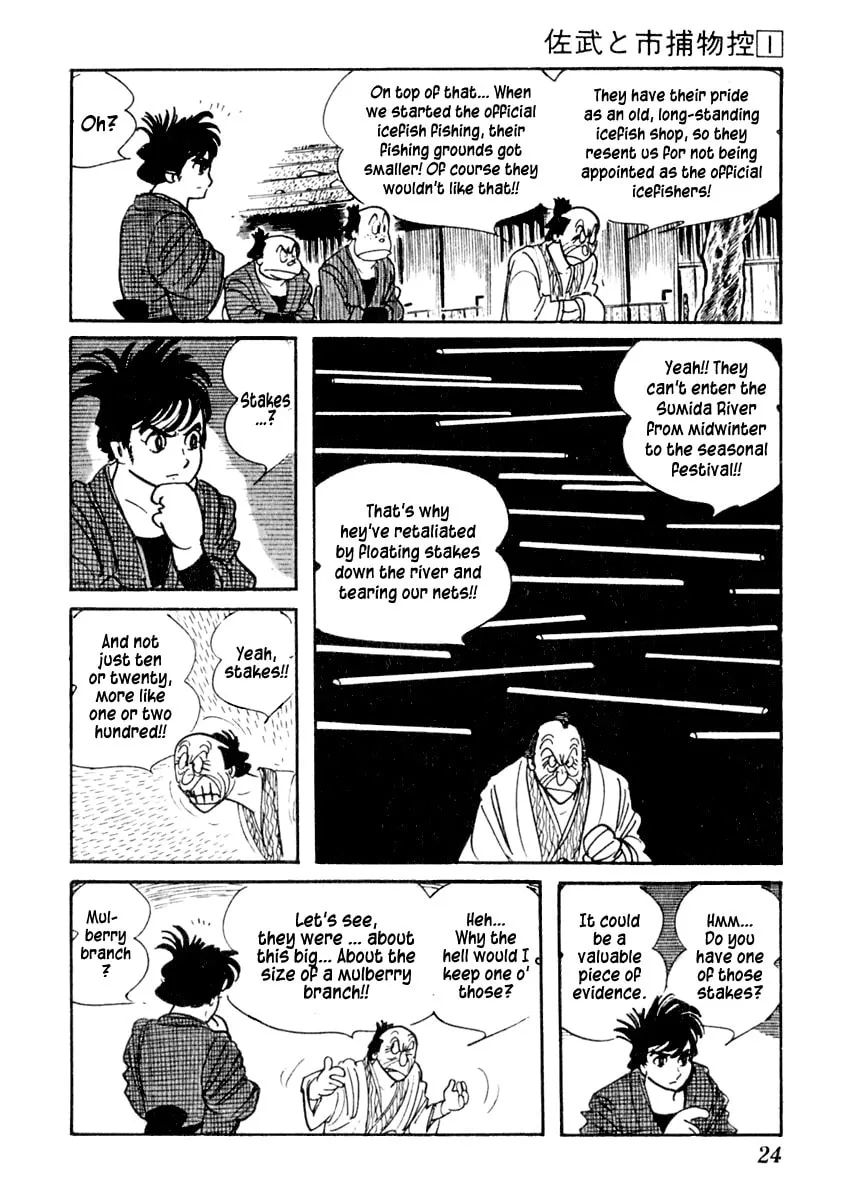 Sabu to Ichi Torimono Hikae Chapter 1 page 28 - 