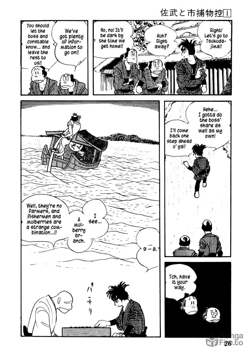 Sabu to Ichi Torimono Hikae Chapter 1 page 30 - 