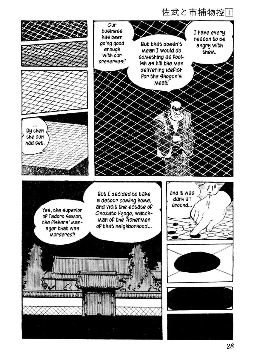 Sabu to Ichi Torimono Hikae Chapter 1 page 32 - 