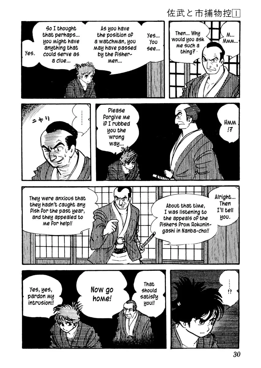 Sabu to Ichi Torimono Hikae Chapter 1 page 34 - 