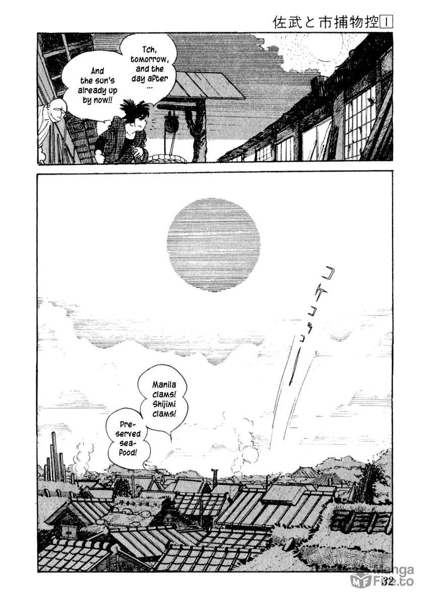 Sabu to Ichi Torimono Hikae Chapter 1 page 36 - 