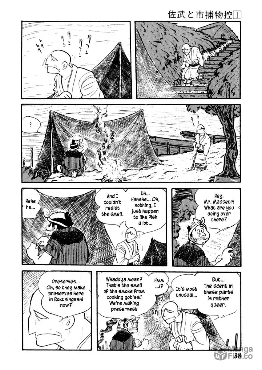 Sabu to Ichi Torimono Hikae Chapter 1 page 42 - 