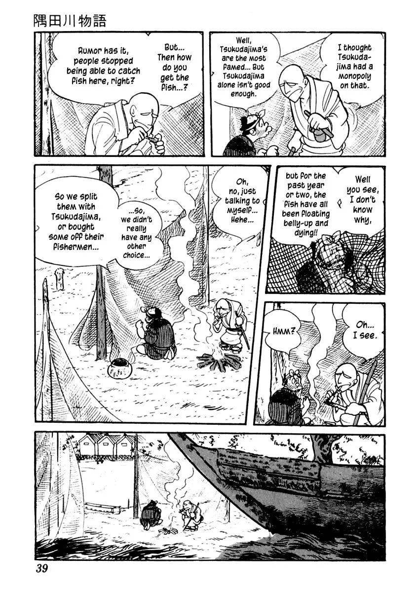 Sabu to Ichi Torimono Hikae Chapter 1 page 43 - 