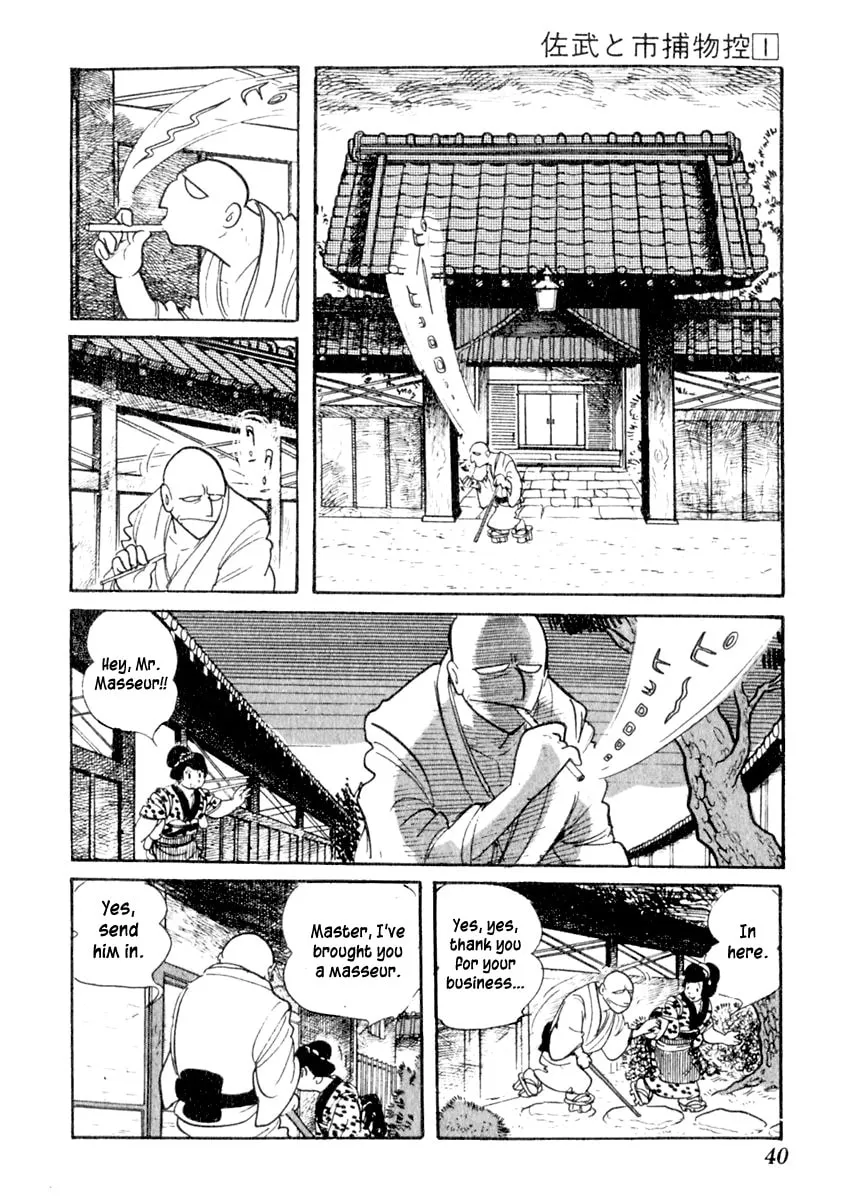 Sabu to Ichi Torimono Hikae Chapter 1 page 44 - 